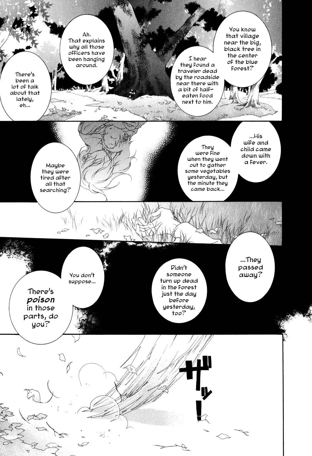 Tsukuroiya Chapter 1 page 7 - Chapter 1: The Pale Forest
