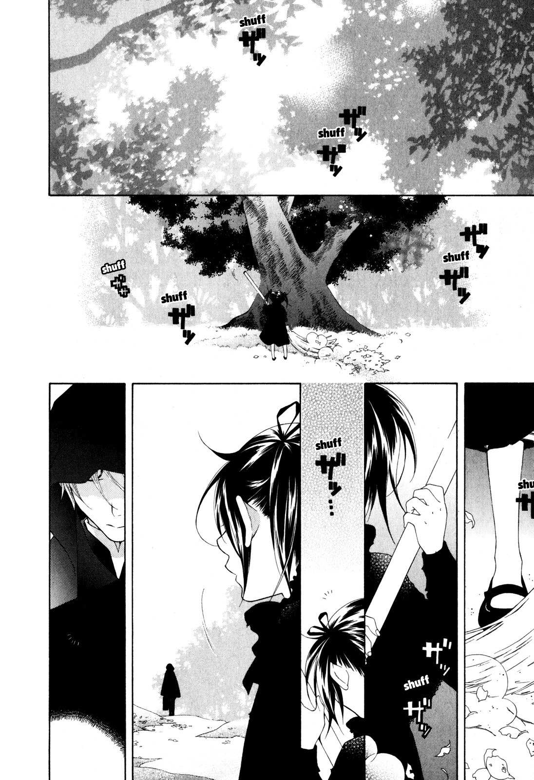 Tsukuroiya Chapter 1 page 8 - Chapter 1: The Pale Forest