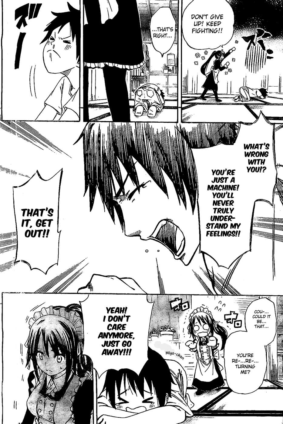 Tsukushi Biyori Chapter 0 page 11 - Oneshot