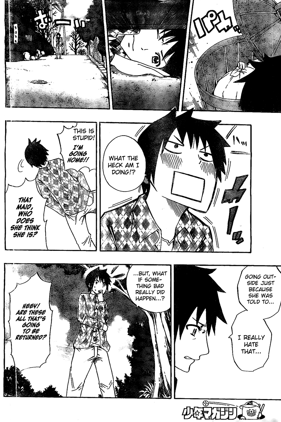 Tsukushi Biyori Chapter 0 page 13 - Oneshot
