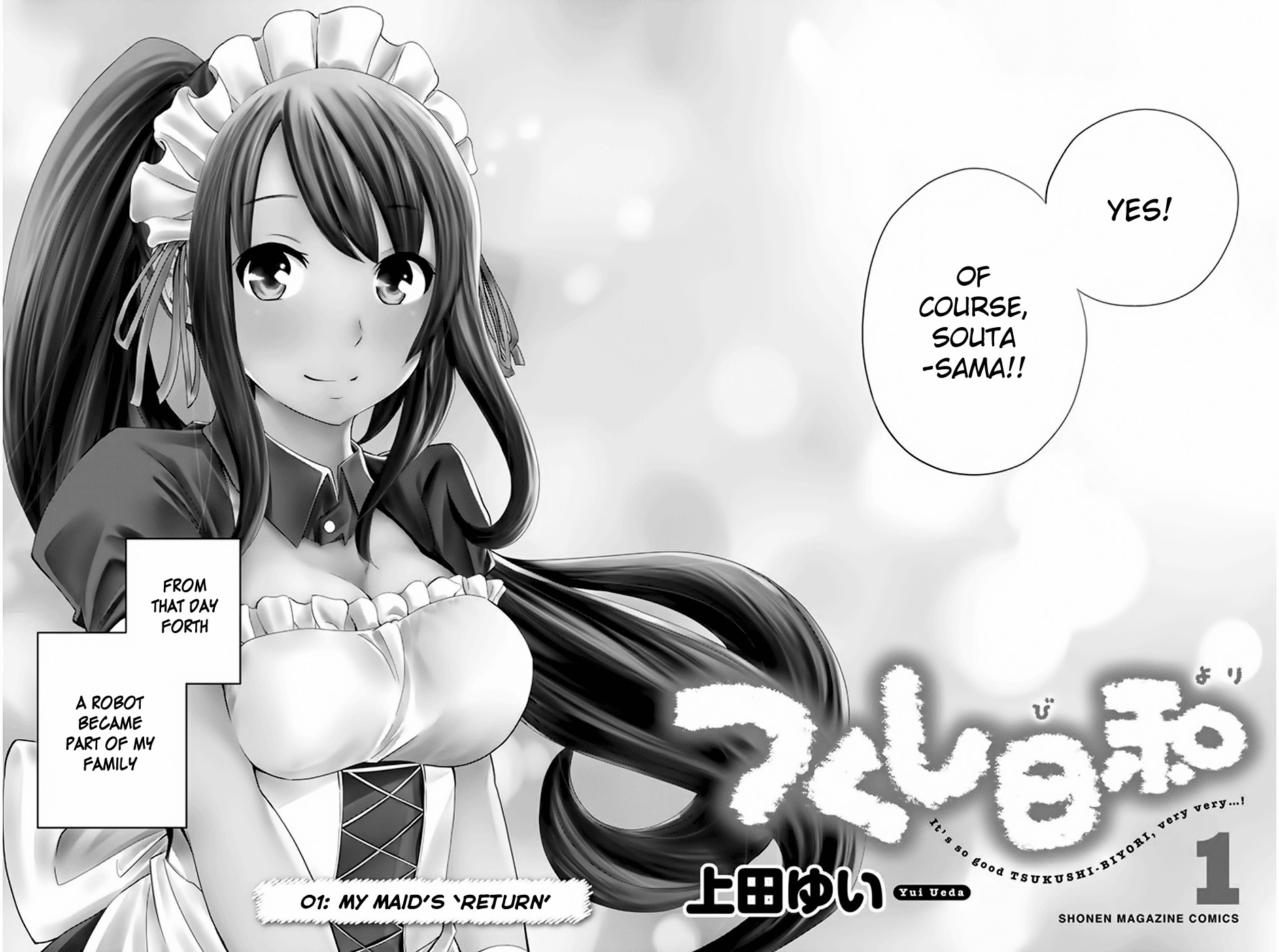 Tsukushi Biyori Chapter 1 page 4 - Chapter 1: My Maid's 'Return'