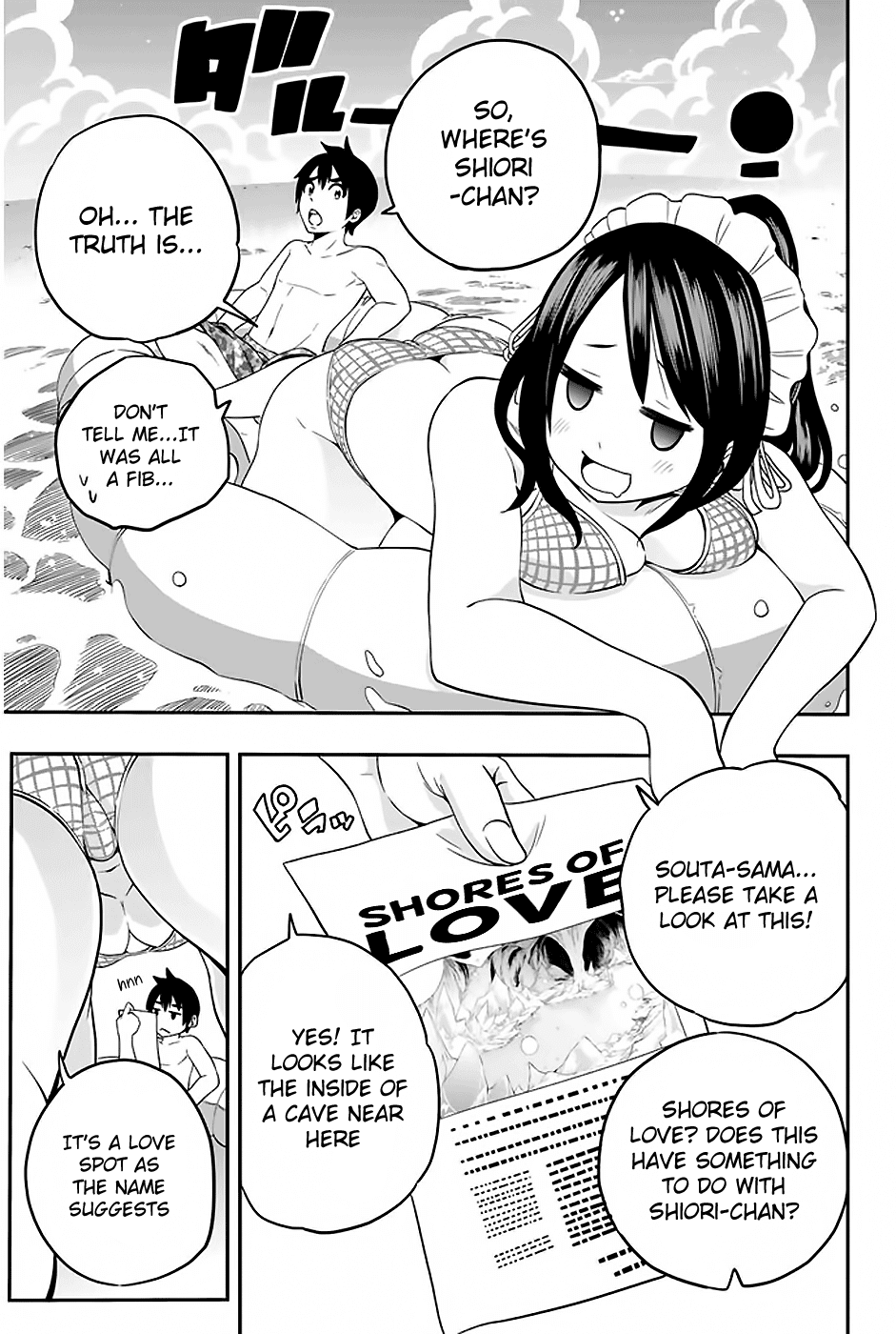 Tsukushi Biyori Chapter 2 page 10 - Chapter 2: My Maid's Love From