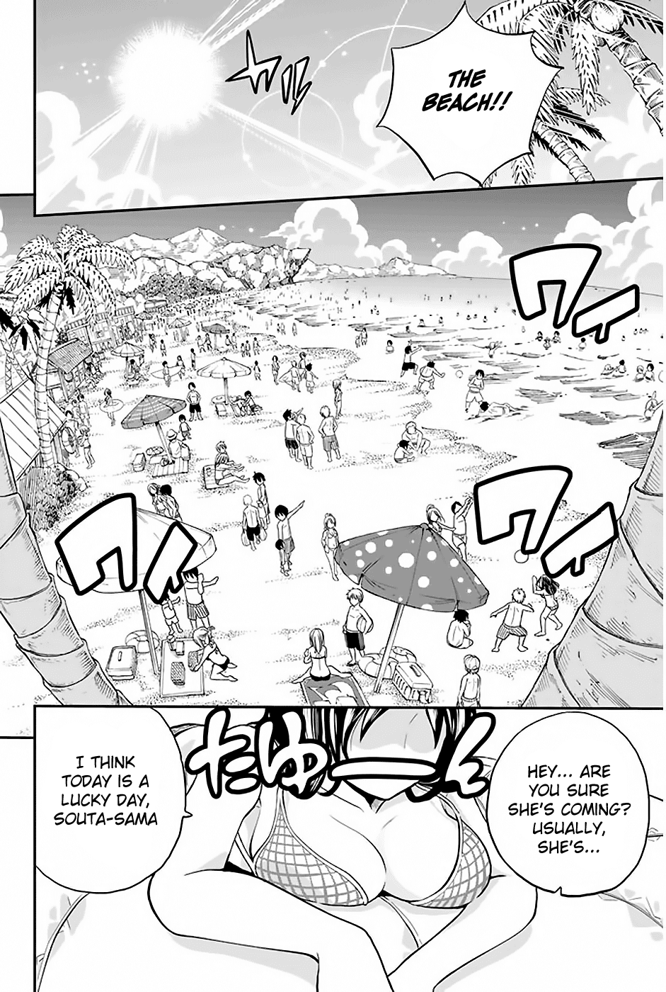 Tsukushi Biyori Chapter 2 page 9 - Chapter 2: My Maid's Love From