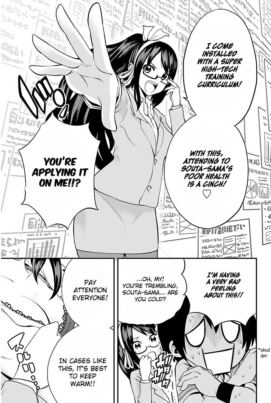 Tsukushi Biyori Chapter 3 page 14 - Chapter 3: My Maid's Class Visit