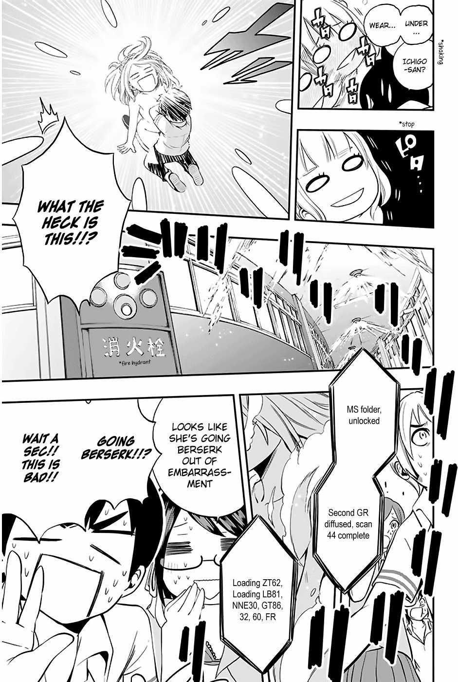 Tsukushi Biyori Chapter 3 page 22 - Chapter 3: My Maid's Class Visit