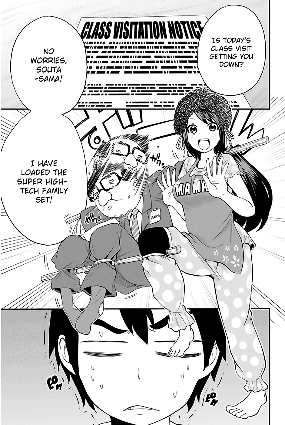Tsukushi Biyori Chapter 3 page 4 - Chapter 3: My Maid's Class Visit