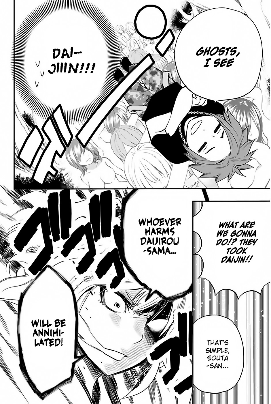 Tsukushi Biyori Chapter 4 page 10 - Chapter 4: My Maid's Test of Courage