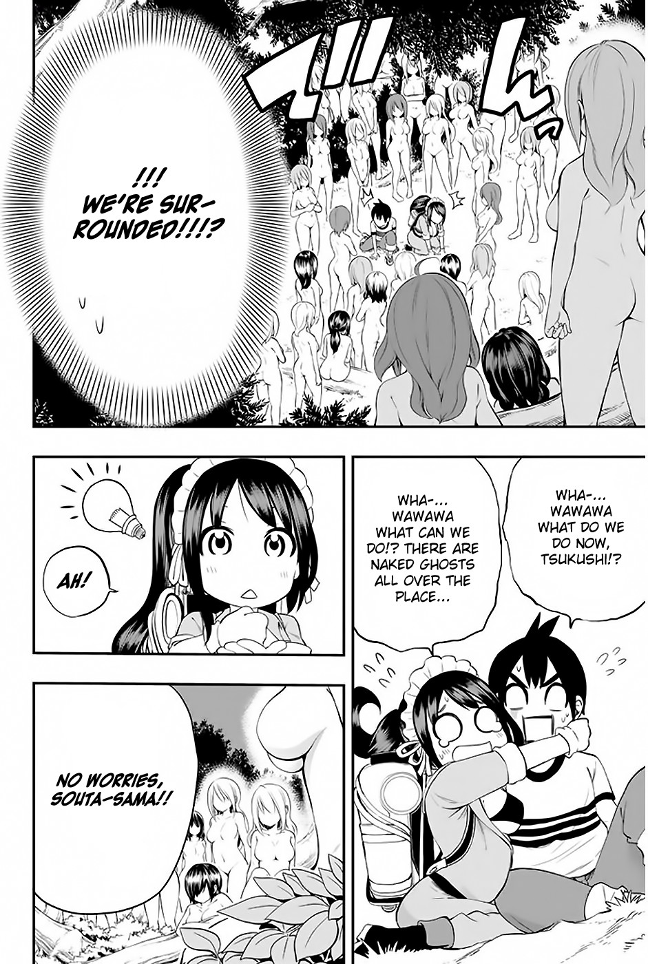 Tsukushi Biyori Chapter 4 page 12 - Chapter 4: My Maid's Test of Courage
