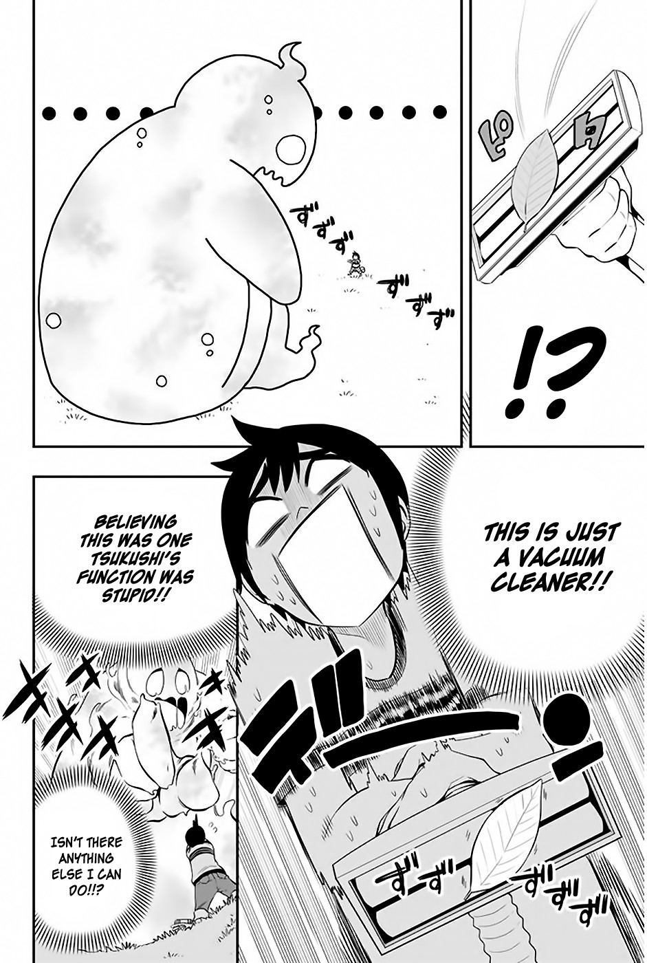Tsukushi Biyori Chapter 4 page 23 - Chapter 4: My Maid's Test of Courage