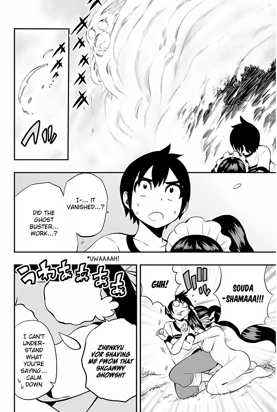 Tsukushi Biyori Chapter 4 page 25 - Chapter 4: My Maid's Test of Courage