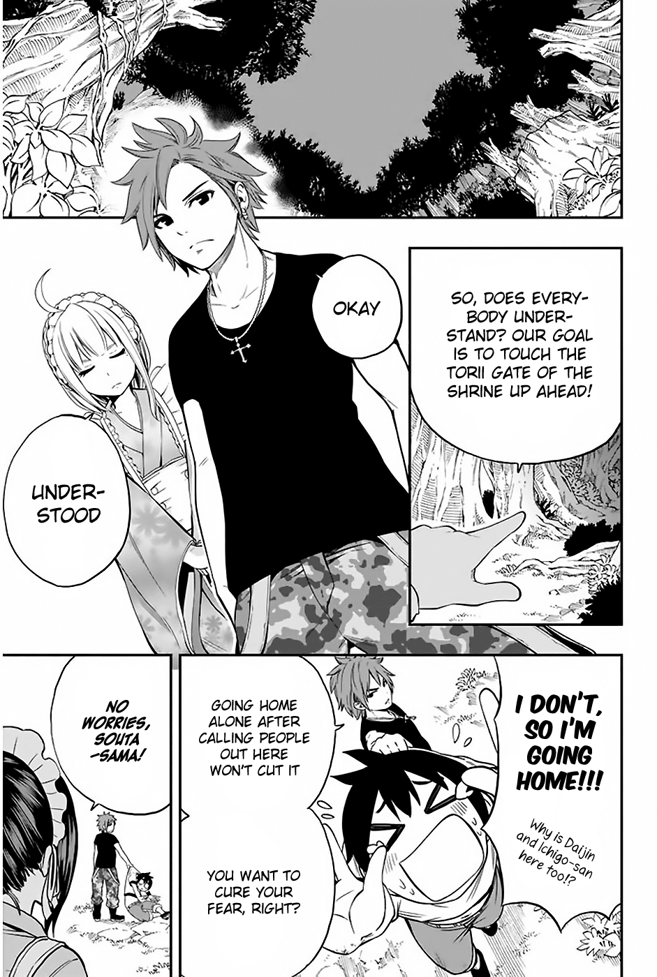 Tsukushi Biyori Chapter 4 page 4 - Chapter 4: My Maid's Test of Courage