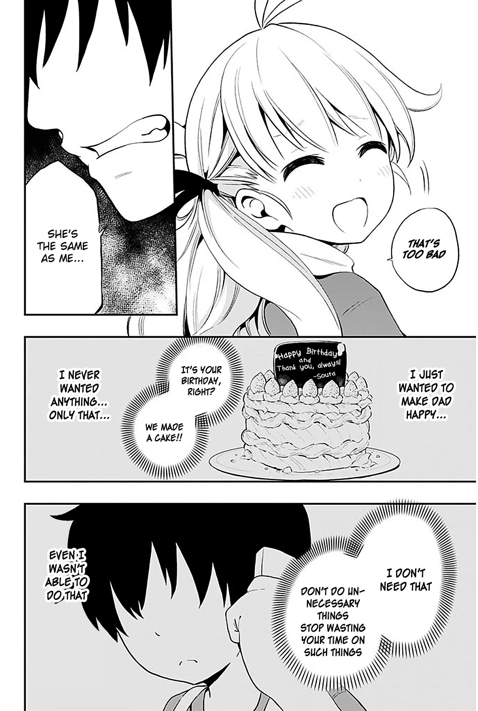 Tsukushi Biyori Chapter 5 page 27 - Chapter 5: My Maid's Hot Spring Trip (Part 1)