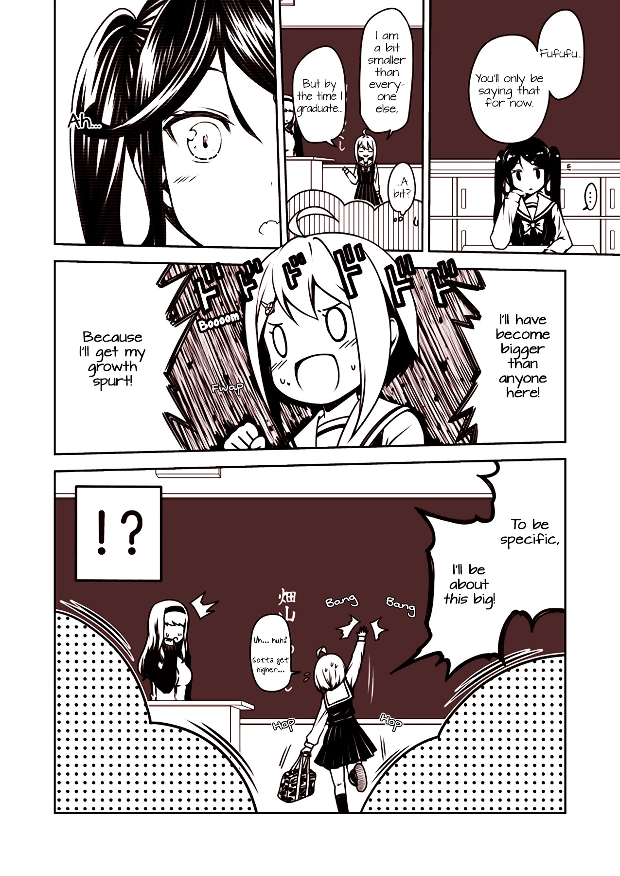 Tsukushi Mates Chapter 1 page 3 - Chapter 1 : The Small Transfer Student