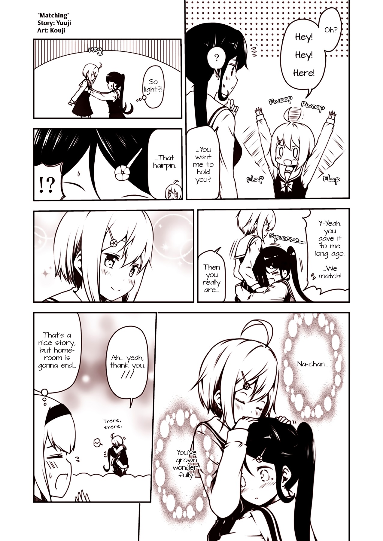 Tsukushi Mates Chapter 4 page 1 - Chapter 4 : Matching
