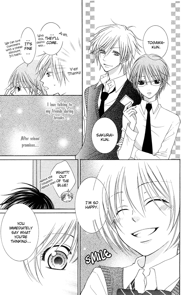 Tsukushite Agemasu Chapter 1.2 page 11 - Chapter 1 v2 : Tsukushite Agemasu (1)