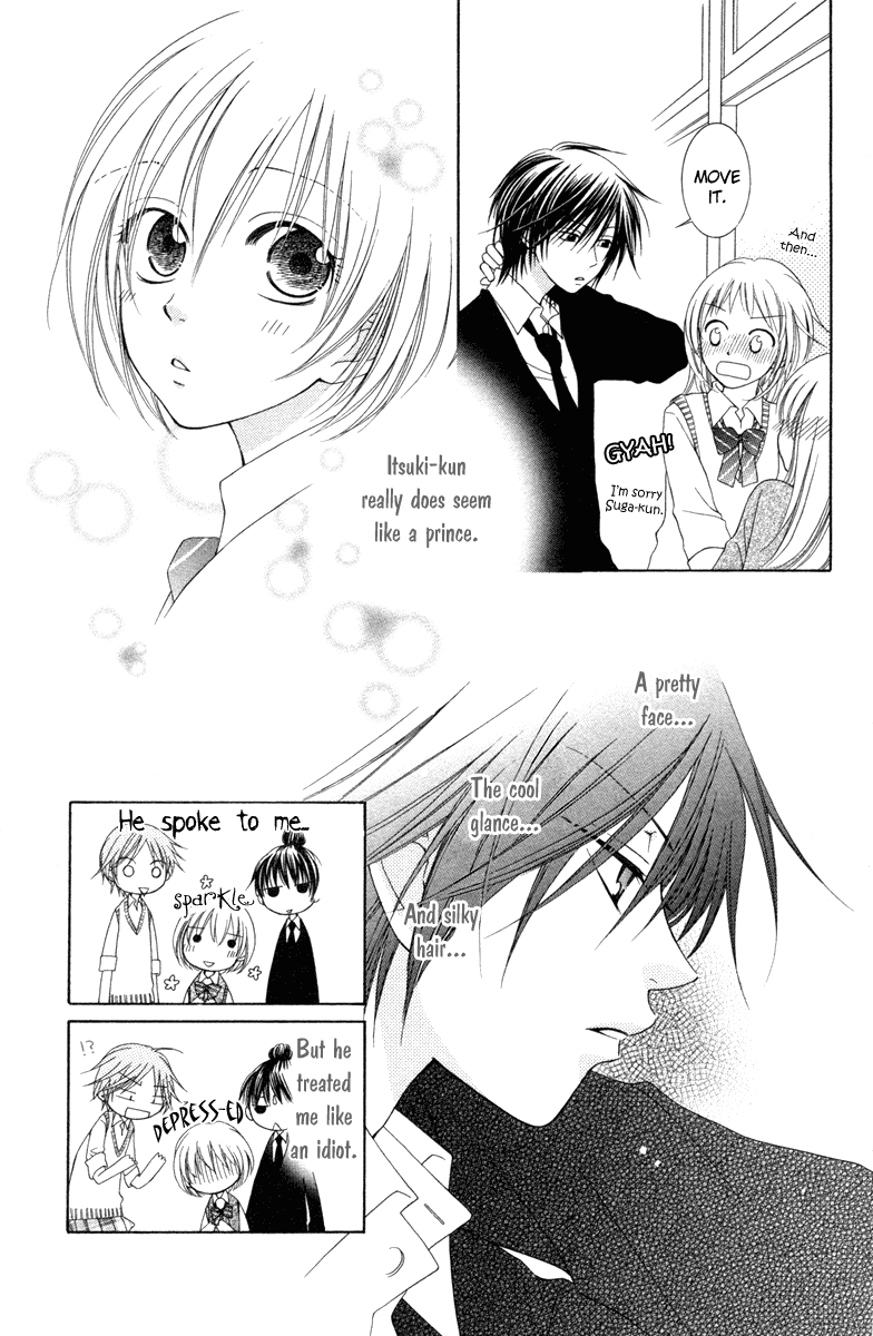 Tsukushite Agemasu Chapter 1.2 page 15 - Chapter 1 v2 : Tsukushite Agemasu (1)