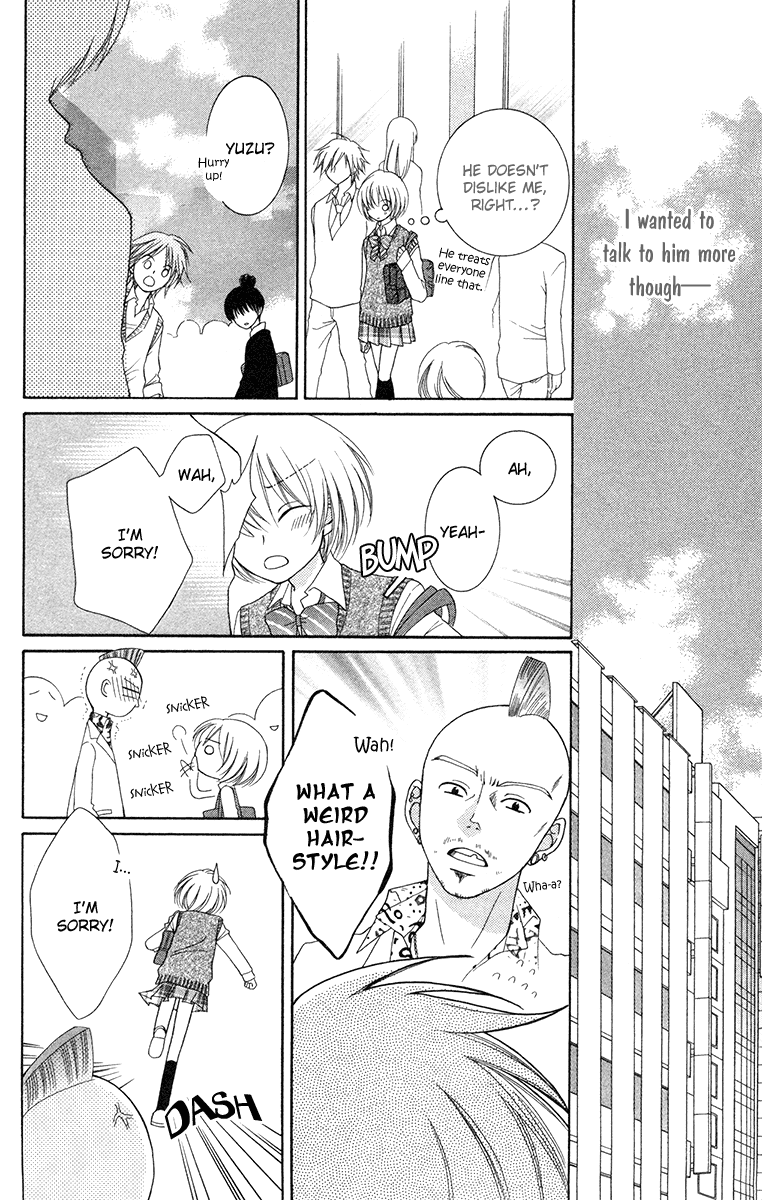 Tsukushite Agemasu Chapter 1.2 page 16 - Chapter 1 v2 : Tsukushite Agemasu (1)