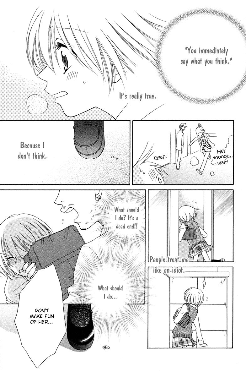 Tsukushite Agemasu Chapter 1.2 page 17 - Chapter 1 v2 : Tsukushite Agemasu (1)