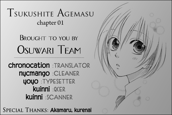 Tsukushite Agemasu Chapter 1.2 page 2 - Chapter 1 v2 : Tsukushite Agemasu (1)
