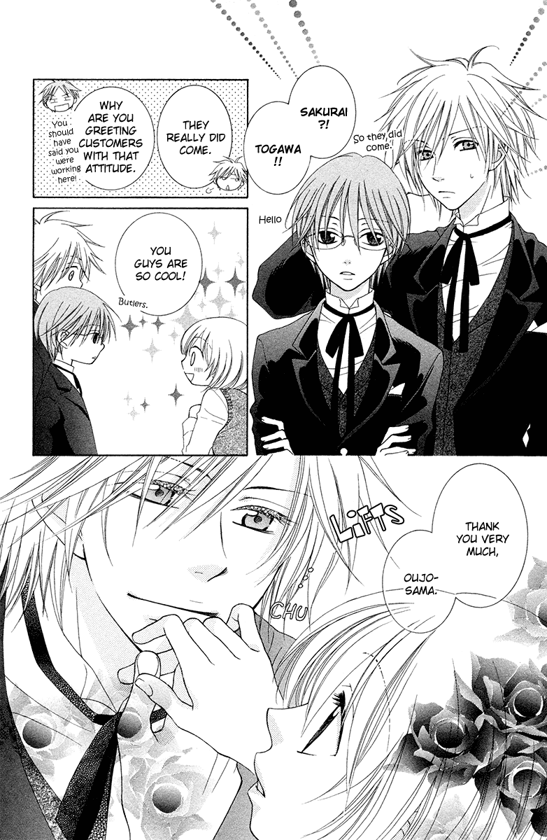 Tsukushite Agemasu Chapter 1.2 page 21 - Chapter 1 v2 : Tsukushite Agemasu (1)