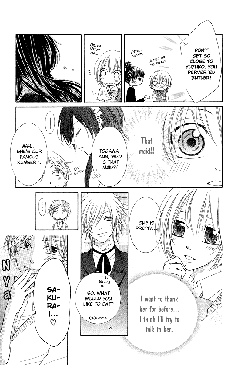 Tsukushite Agemasu Chapter 1.2 page 22 - Chapter 1 v2 : Tsukushite Agemasu (1)