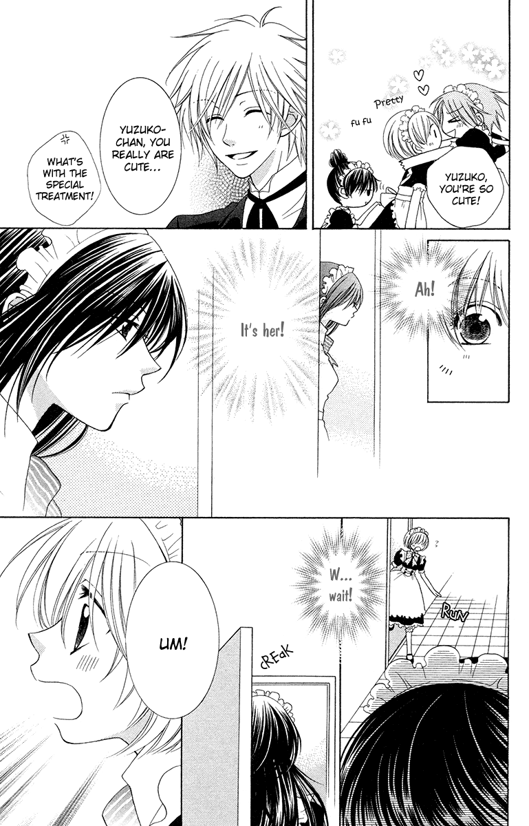 Tsukushite Agemasu Chapter 1.2 page 24 - Chapter 1 v2 : Tsukushite Agemasu (1)