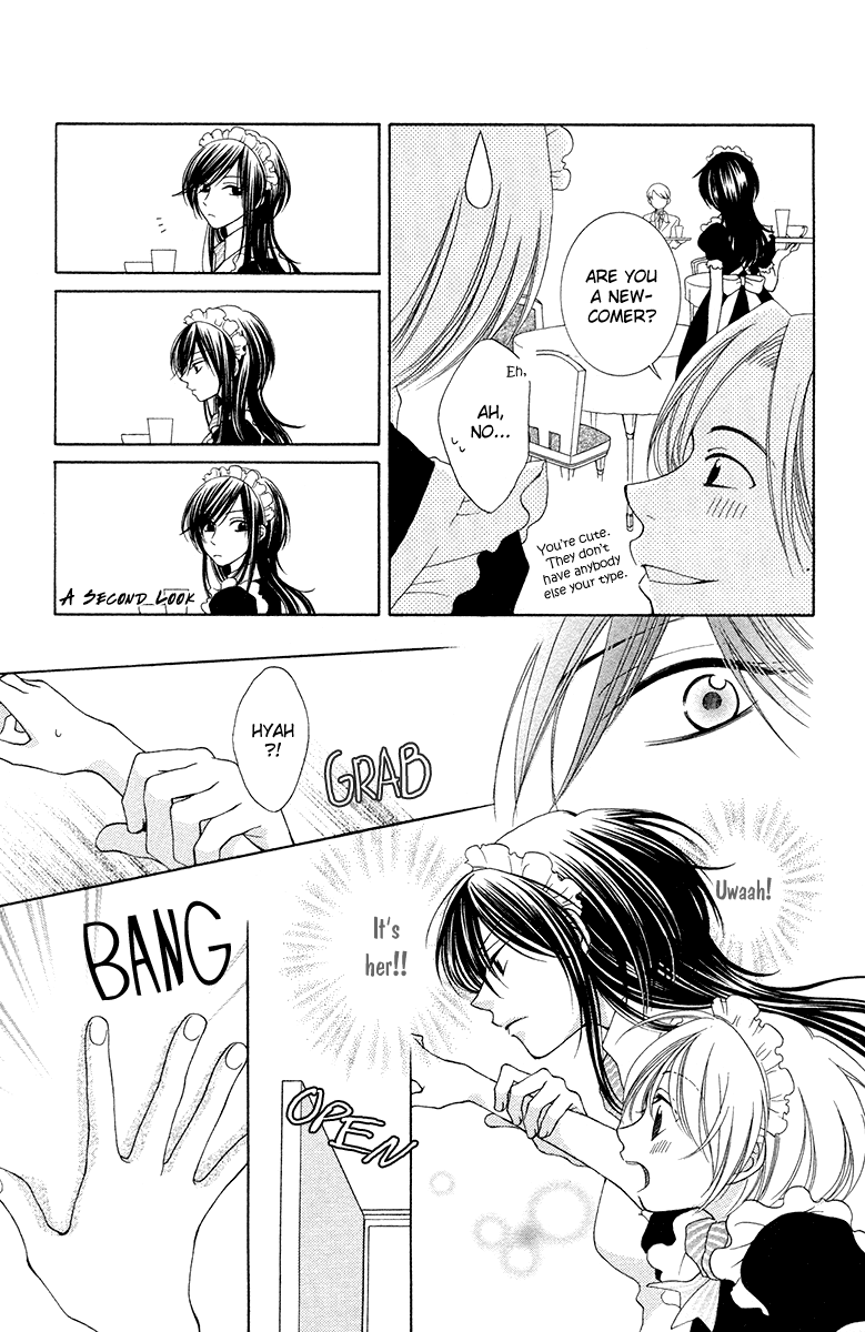 Tsukushite Agemasu Chapter 1.2 page 26 - Chapter 1 v2 : Tsukushite Agemasu (1)