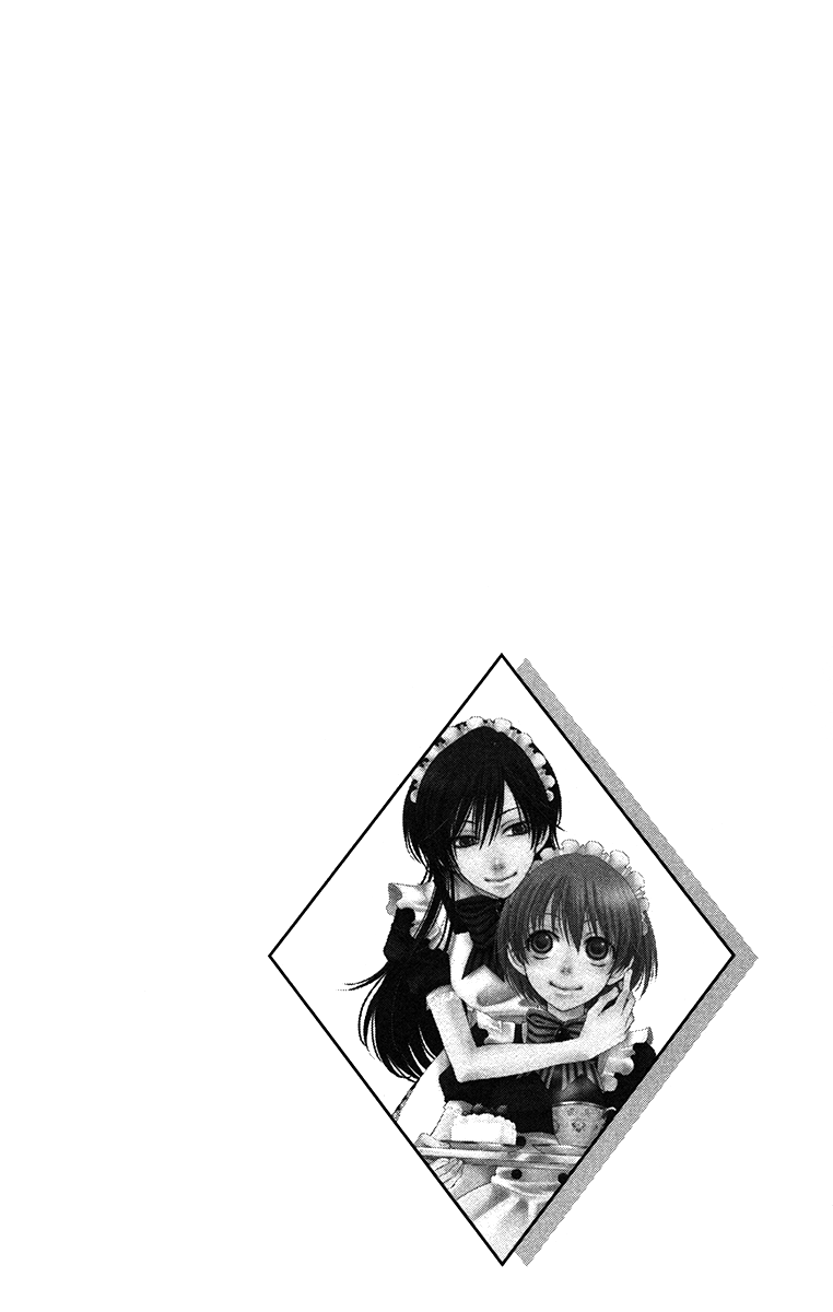 Tsukushite Agemasu Chapter 1.2 page 47 - Chapter 1 v2 : Tsukushite Agemasu (1)
