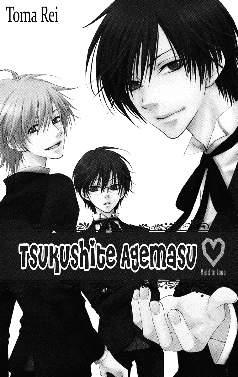 Tsukushite Agemasu Chapter 1.2 page 5 - Chapter 1 v2 : Tsukushite Agemasu (1)
