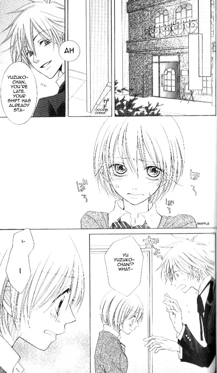 Tsukushite Agemasu Chapter 2.2 page 24 - Chapter 2 v2 : Tsukushite Agemasu (2)