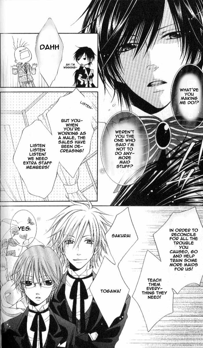 Tsukushite Agemasu Chapter 2.2 page 5 - Chapter 2 v2 : Tsukushite Agemasu (2)