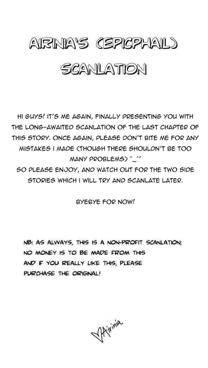 Tsukushite Agemasu Chapter 3.2 page 1 - Chapter 3 v2 : Tsukushite Agemasu (Final)