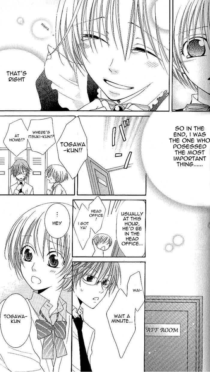 Tsukushite Agemasu Chapter 3.2 page 24 - Chapter 3 v2 : Tsukushite Agemasu (Final)