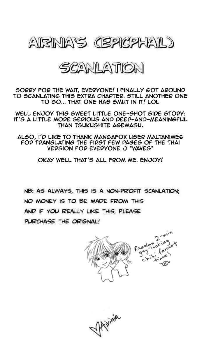 Tsukushite Agemasu Chapter 4 page 1 - Chapter 4 : Side Story: When Fireworks End