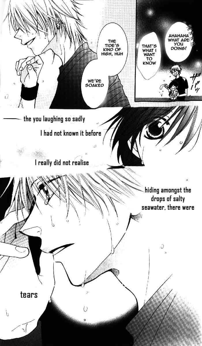 Tsukushite Agemasu Chapter 4 page 21 - Chapter 4 : Side Story: When Fireworks End