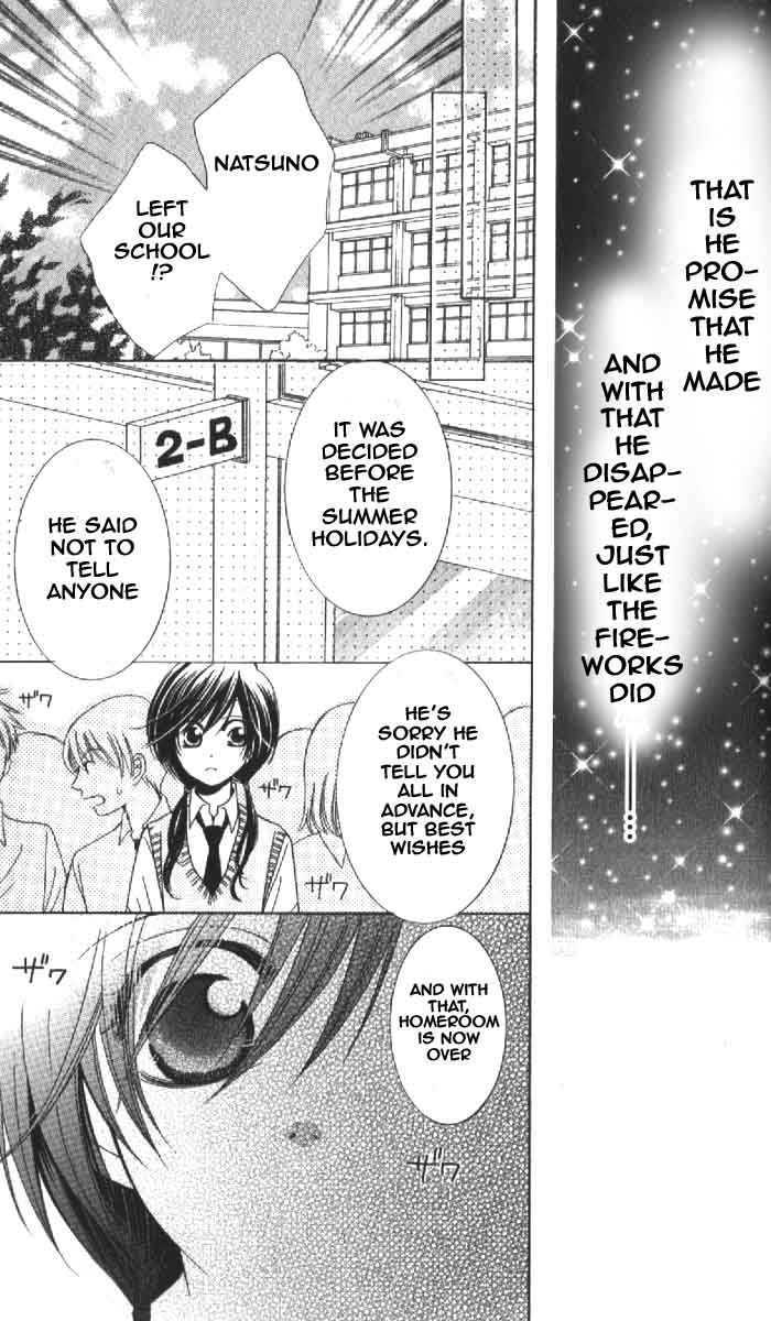 Tsukushite Agemasu Chapter 4 page 29 - Chapter 4 : Side Story: When Fireworks End
