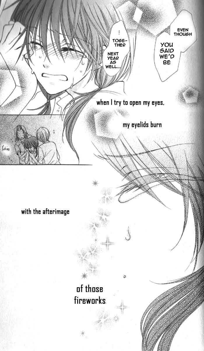Tsukushite Agemasu Chapter 4 page 31 - Chapter 4 : Side Story: When Fireworks End