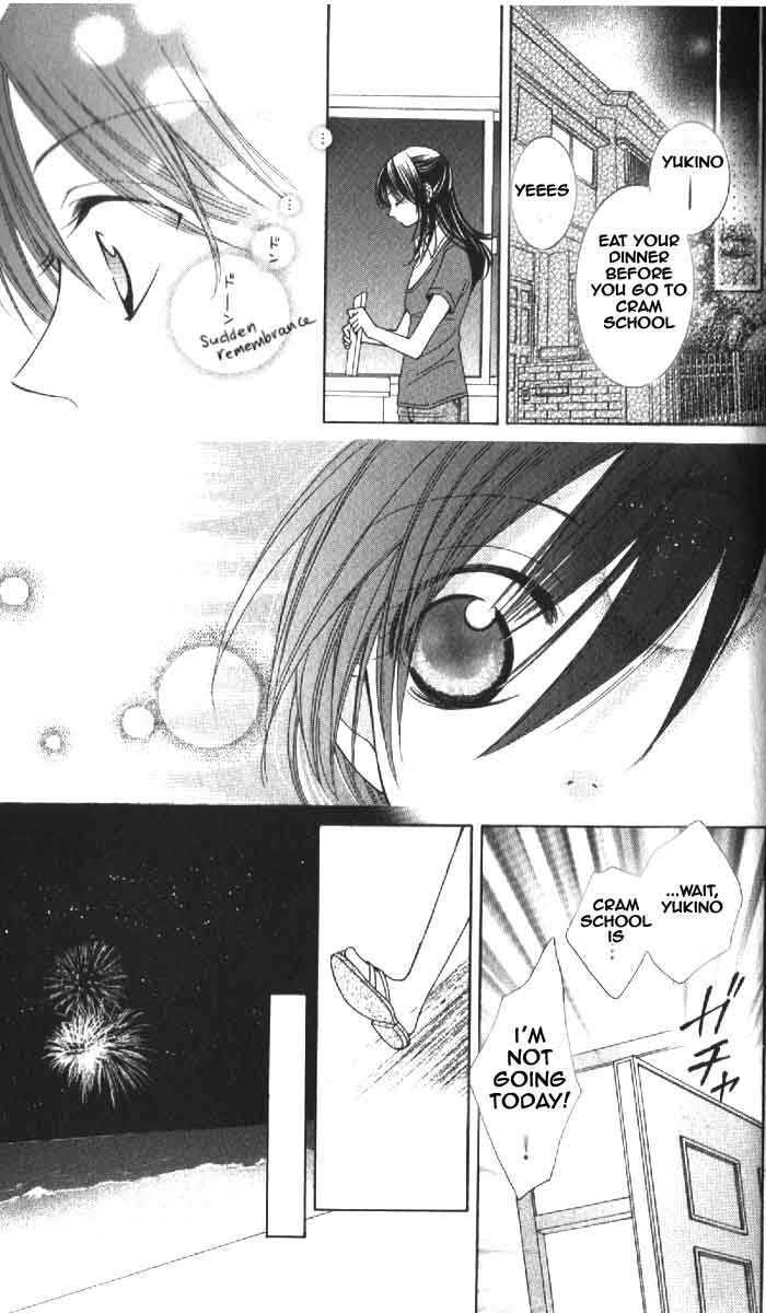 Tsukushite Agemasu Chapter 4 page 33 - Chapter 4 : Side Story: When Fireworks End