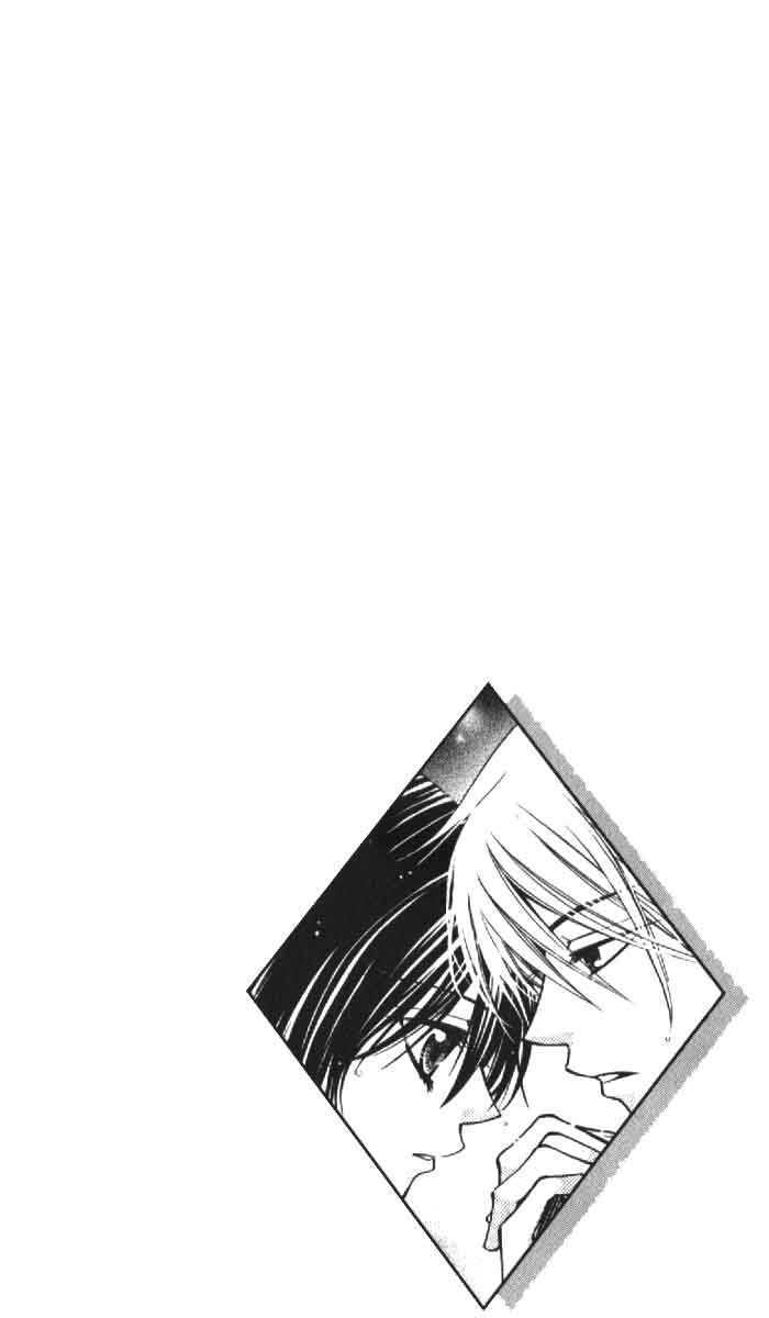 Tsukushite Agemasu Chapter 4 page 36 - Chapter 4 : Side Story: When Fireworks End