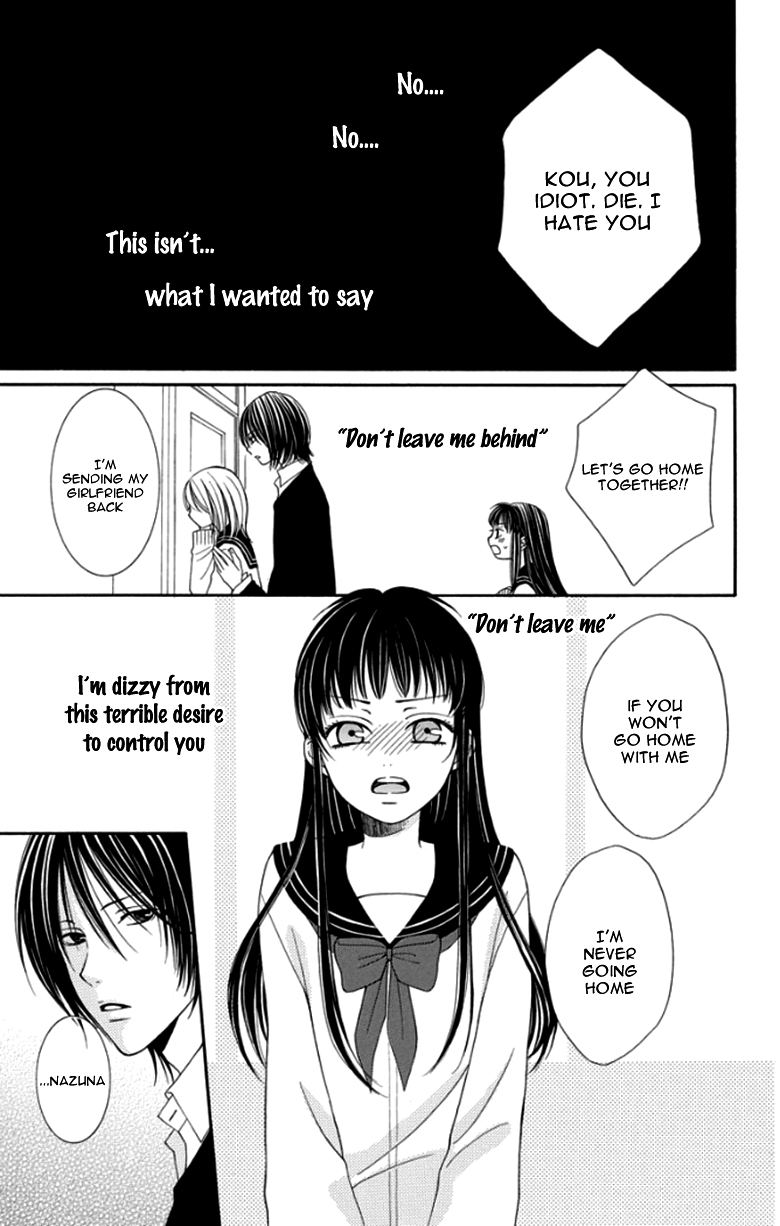 Tsukushite Agemasu Chapter 5.2 page 20 - Chapter 5 v2 : My Hysterical Girl [End]