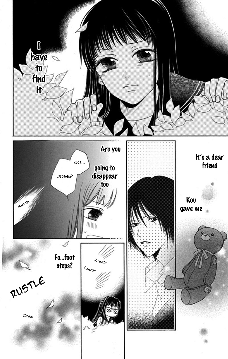 Tsukushite Agemasu Chapter 5.2 page 23 - Chapter 5 v2 : My Hysterical Girl [End]