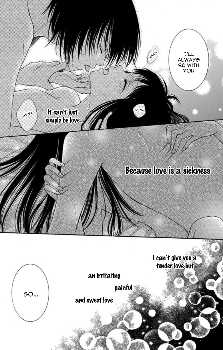 Tsukushite Agemasu Chapter 5.2 page 33 - Chapter 5 v2 : My Hysterical Girl [End]