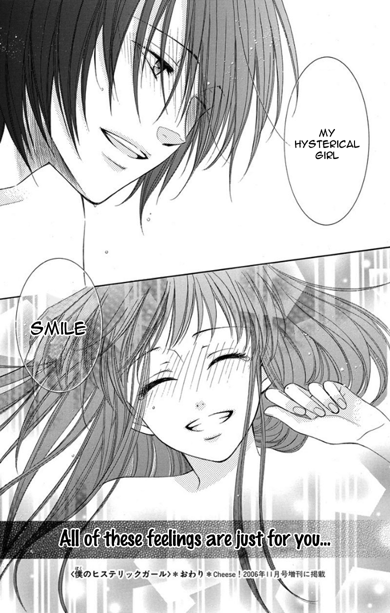 Tsukushite Agemasu Chapter 5.2 page 34 - Chapter 5 v2 : My Hysterical Girl [End]