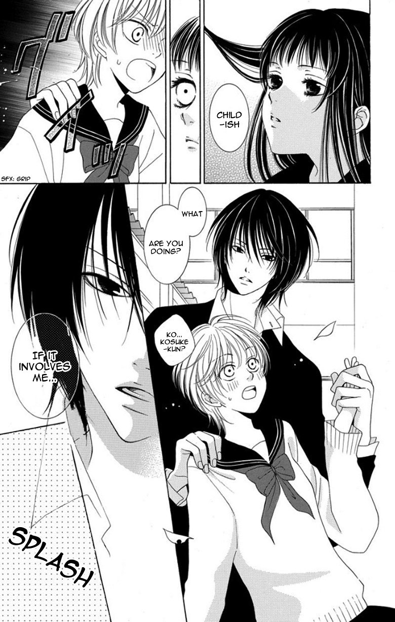 Tsukushite Agemasu Chapter 5.2 page 6 - Chapter 5 v2 : My Hysterical Girl [End]