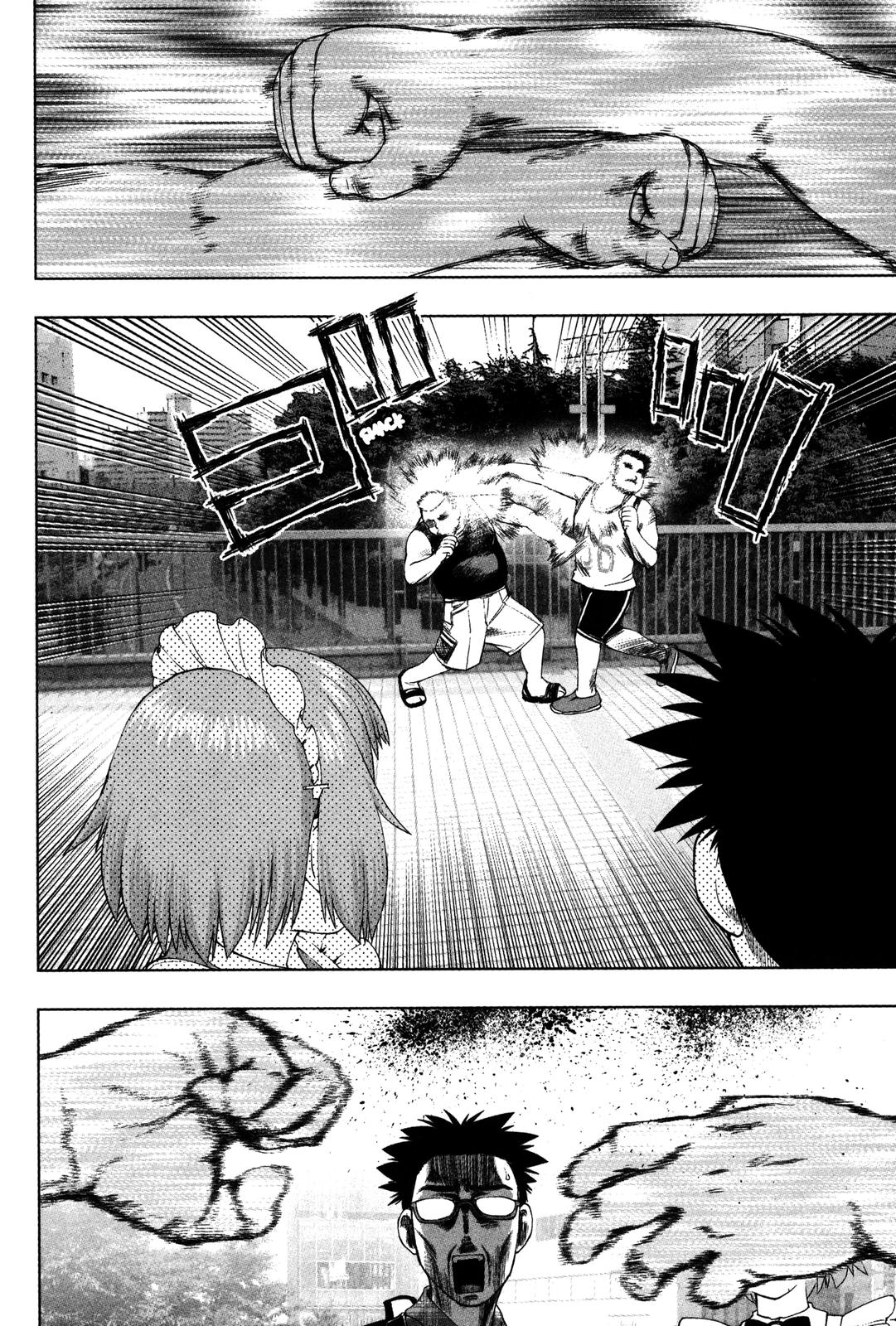Tsumanuda Fight Town Chapter 1 page 10 - Chapter 1: Fight Town