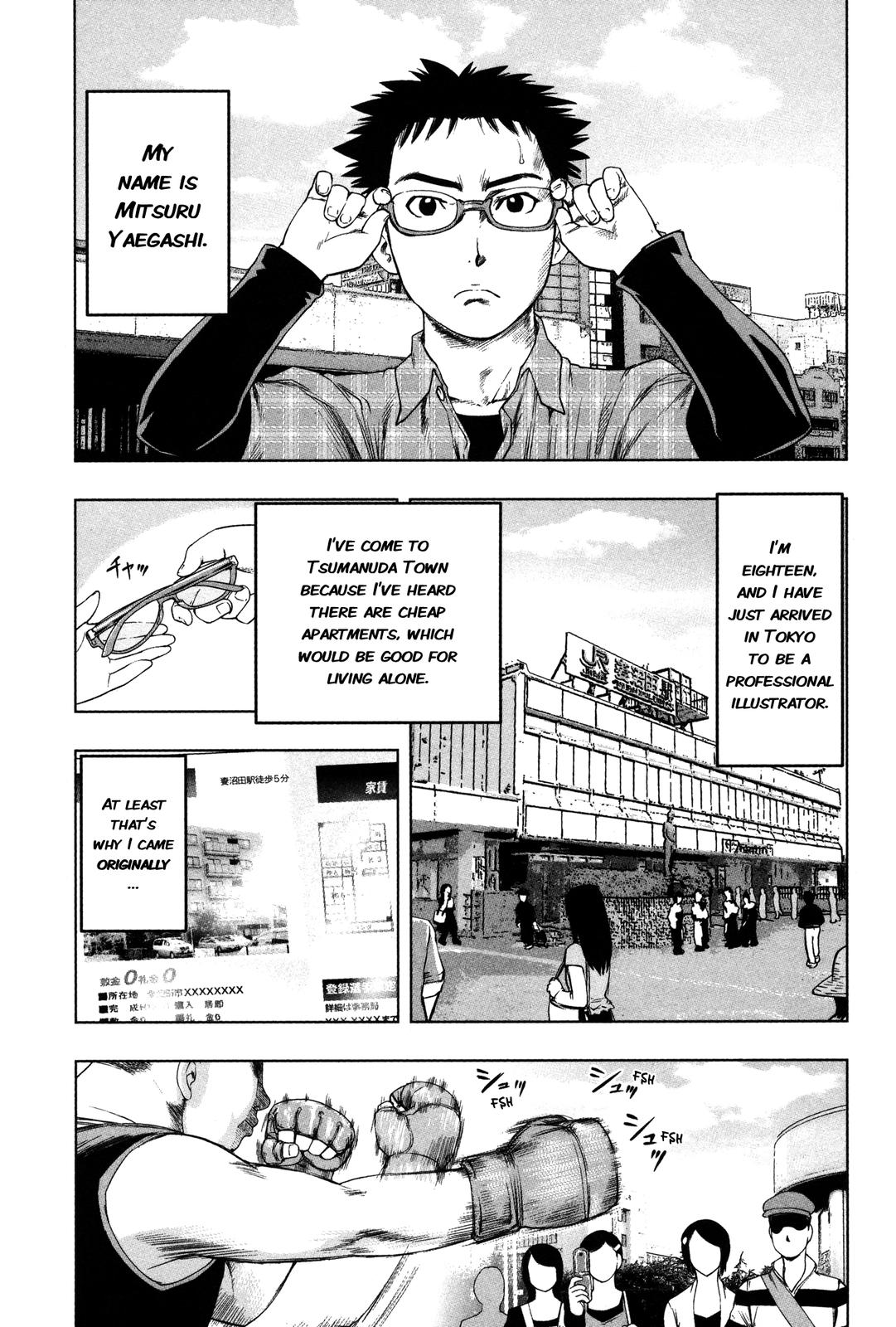 Tsumanuda Fight Town Chapter 1 page 4 - Chapter 1: Fight Town