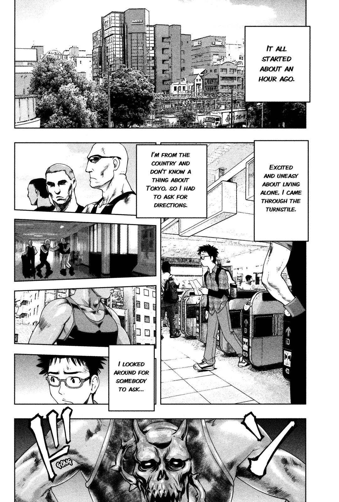 Tsumanuda Fight Town Chapter 1 page 6 - Chapter 1: Fight Town