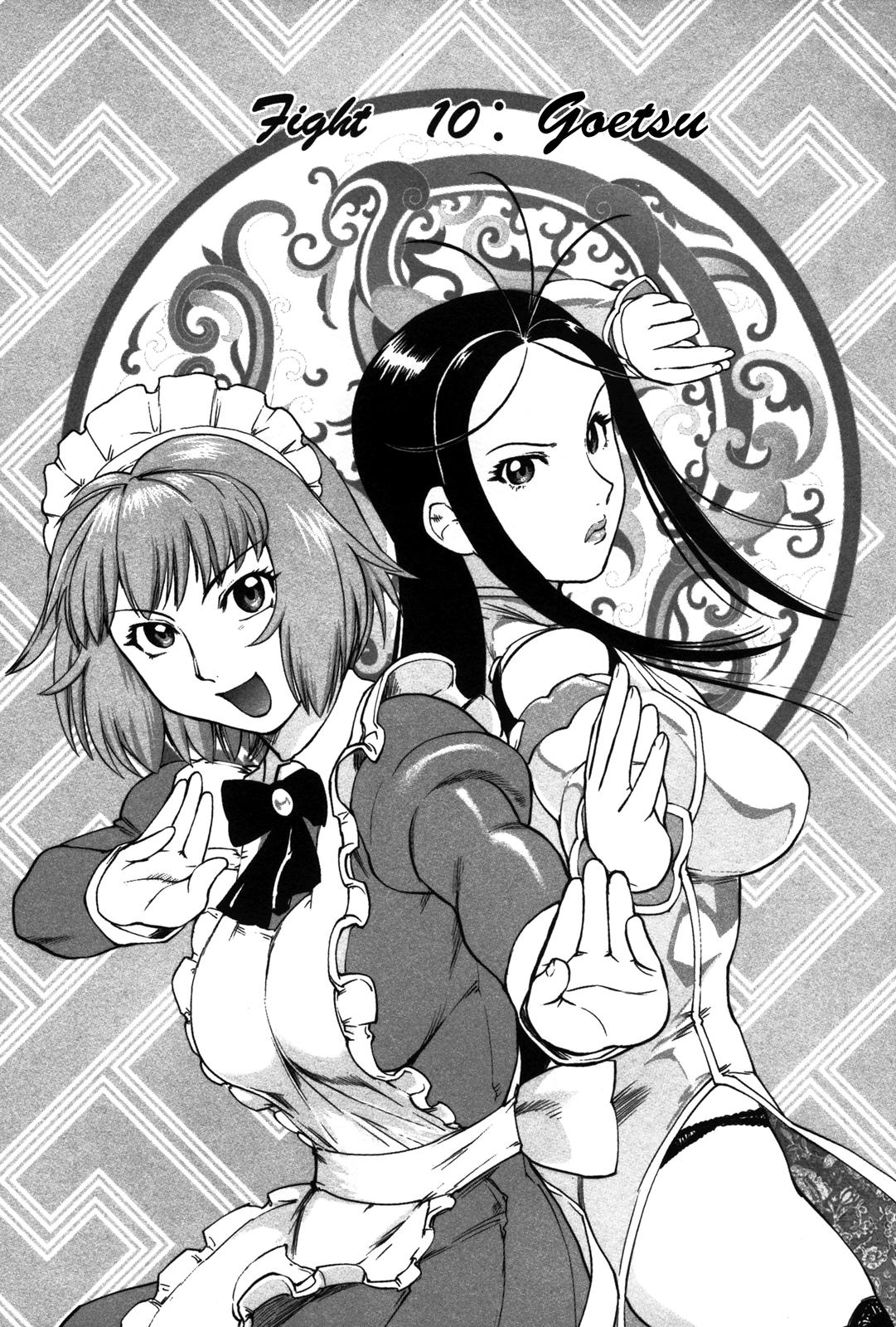 Tsumanuda Fight Town Chapter 10 page 1 - Chapter 10: Goetsu