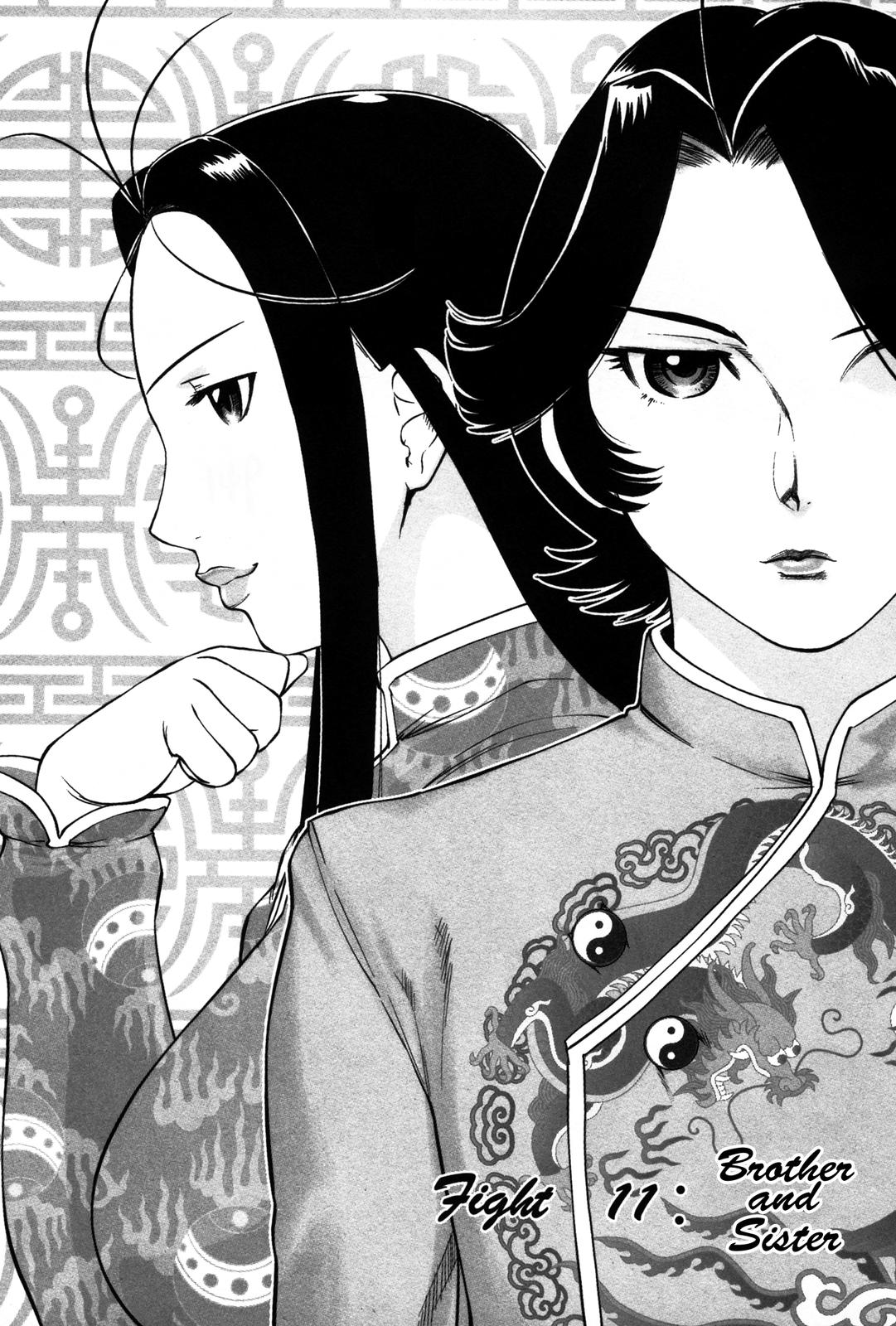 Tsumanuda Fight Town Chapter 11 page 1 - Chapter 11: Brother and Sister