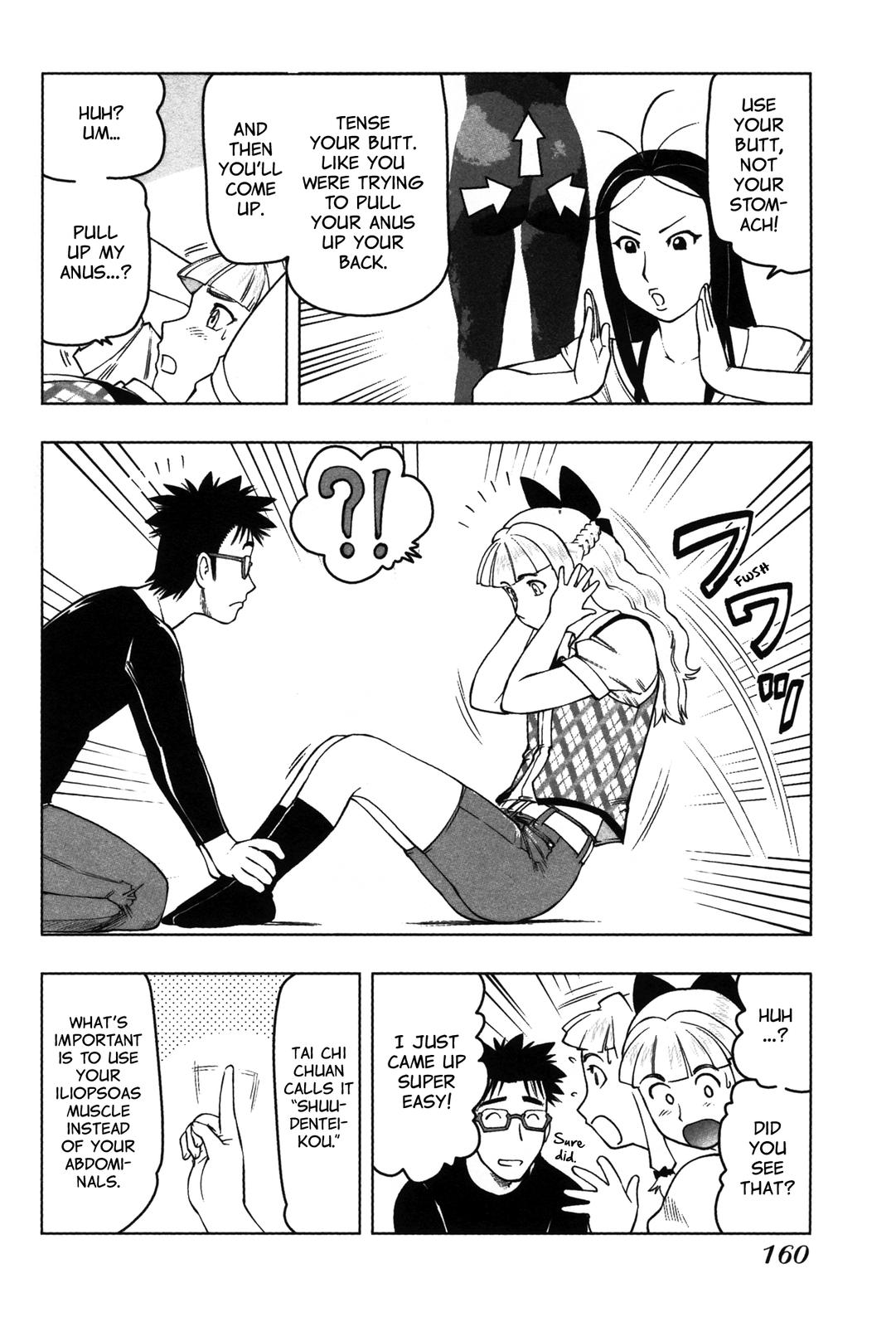 Tsumanuda Fight Town Chapter 11 page 12 - Chapter 11: Brother and Sister